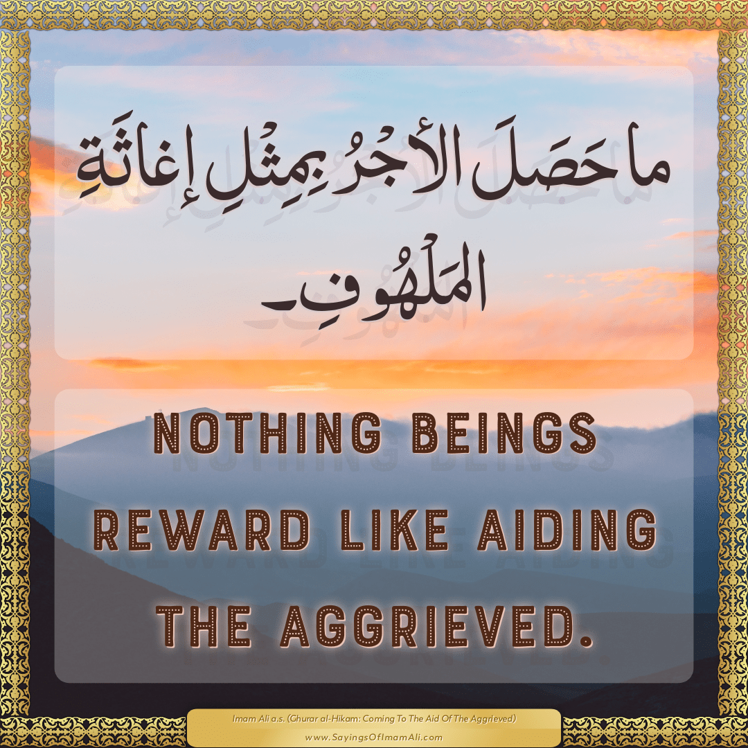 Nothing beings reward like aiding the aggrieved.